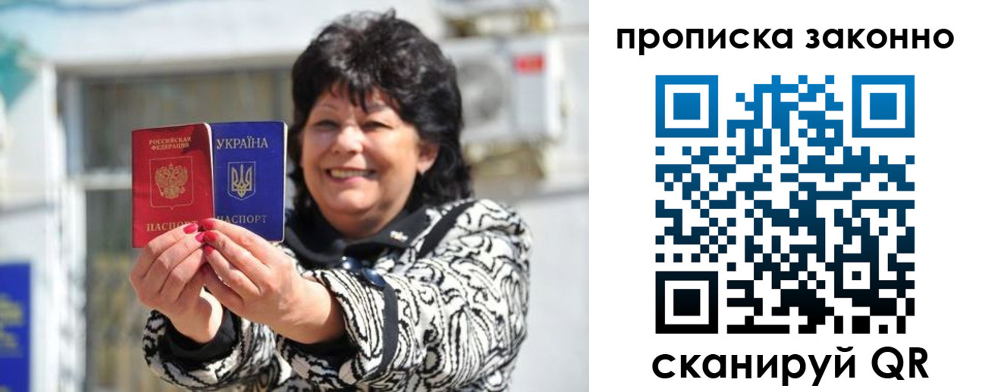временная регистрация гарантия в Ивдели