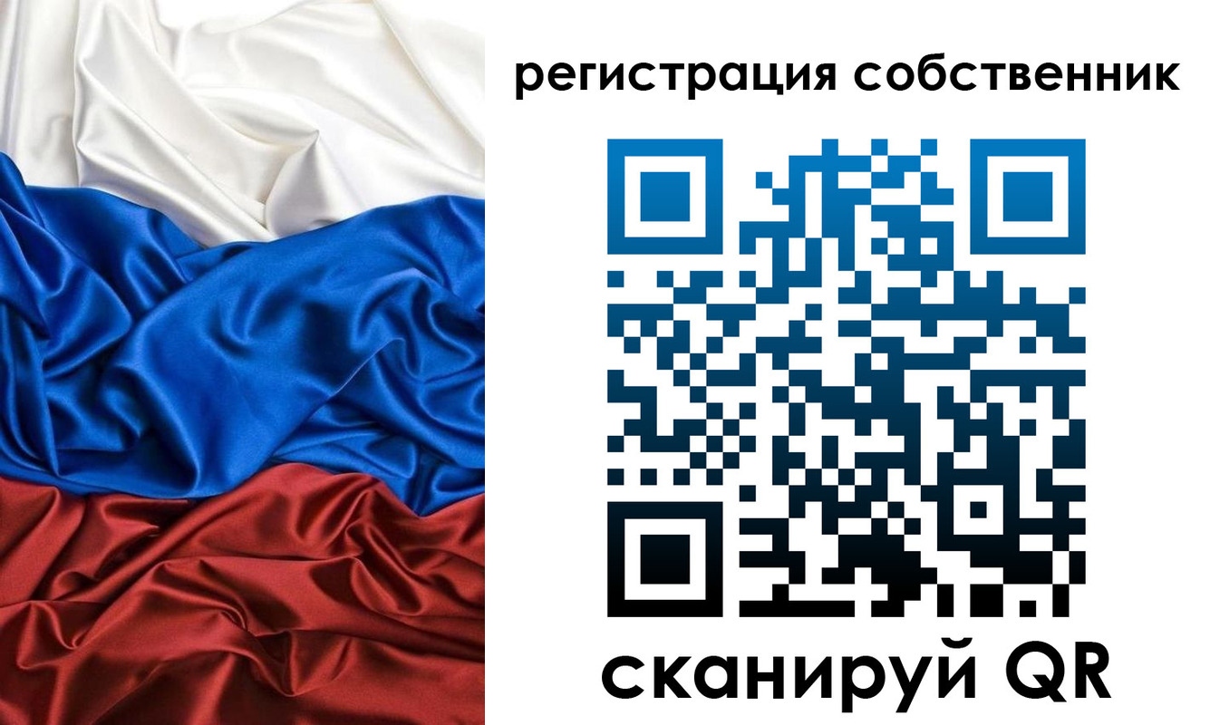 форма 3 в Ивдели
