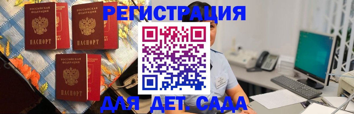 прописка от собственника в Ивдели