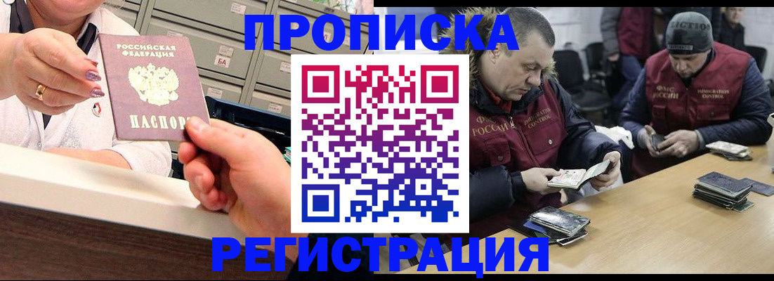 регистрация в Ивдели